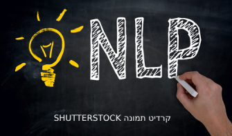 לימודי NLP – כלי חיוני להורים של מתבגרים